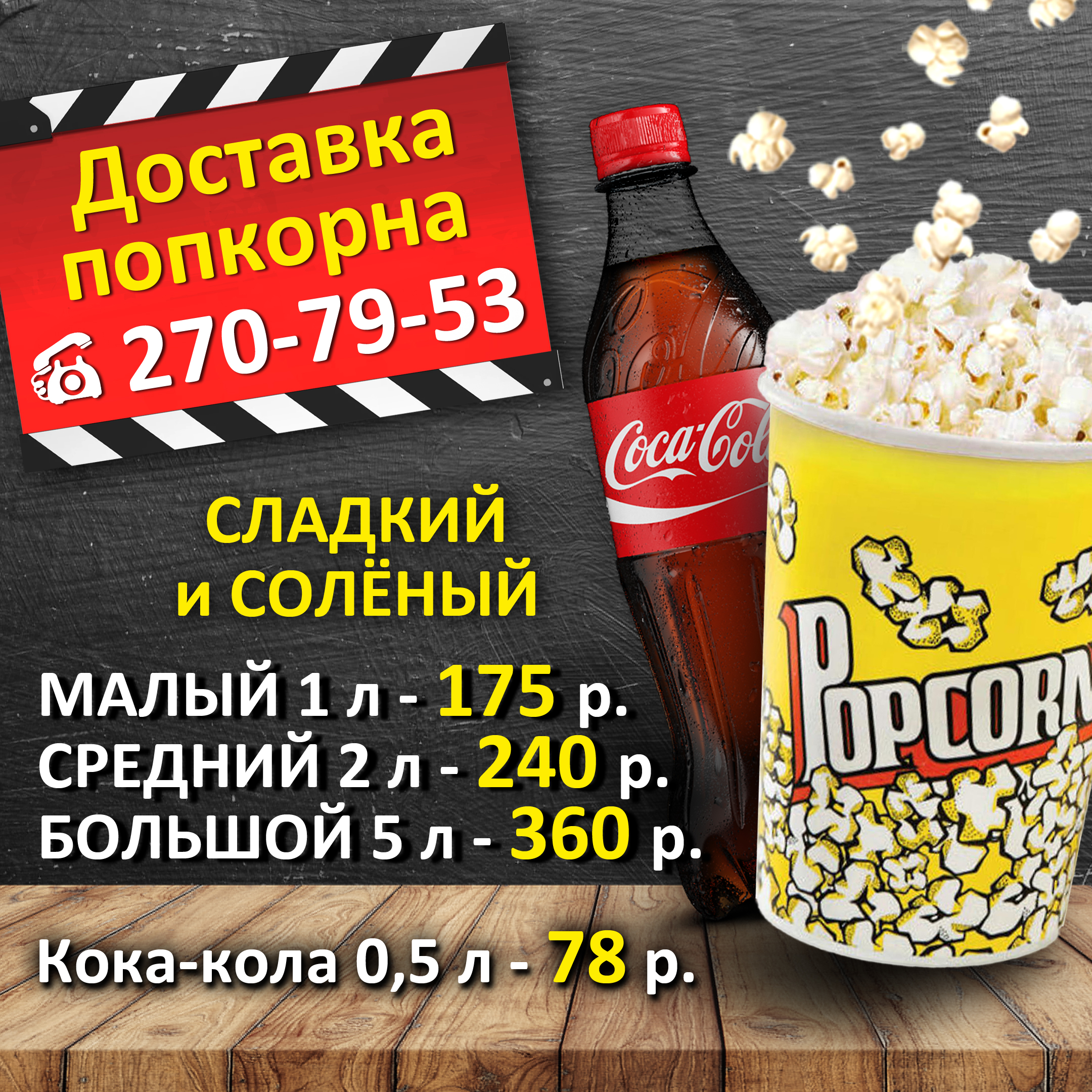 Кинотеатр луч красноярск цены расписание сеансов