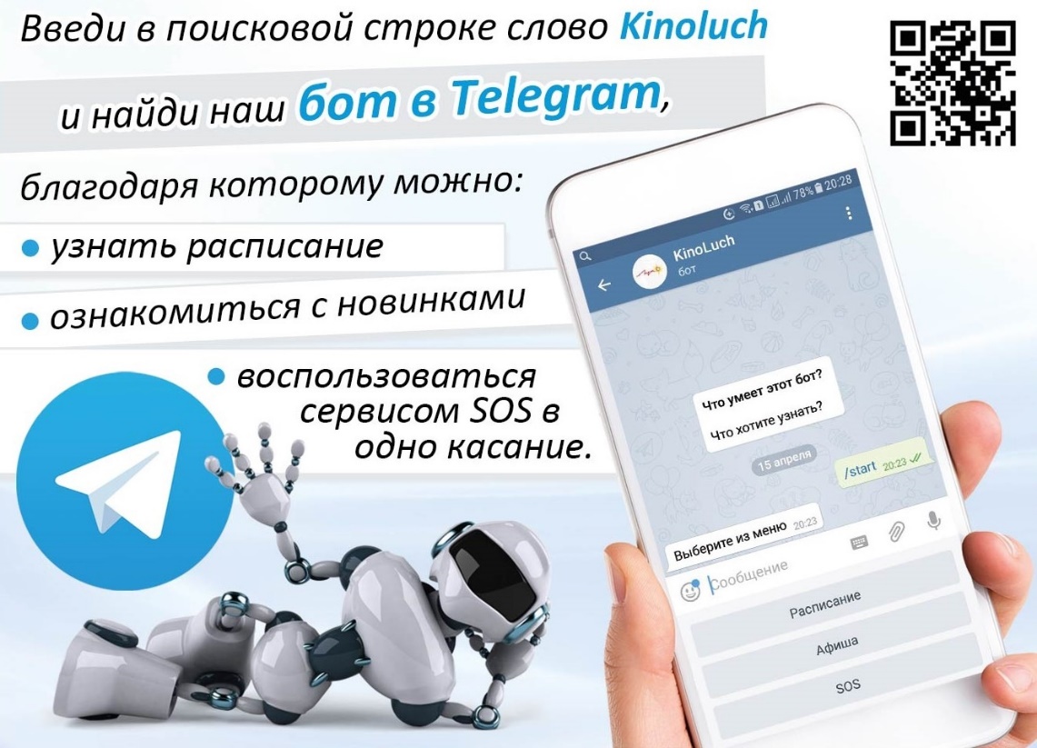 Telegram бот поиск по фото