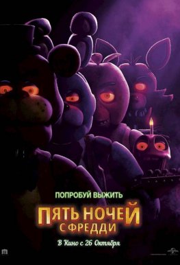 Солдаты, 9-й сезон