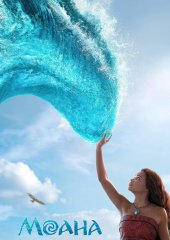 Моана