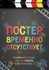 Девятая планета